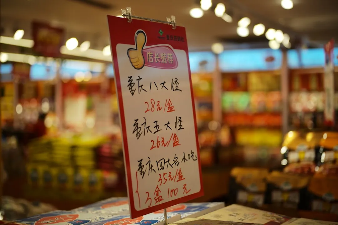 深圳商业空间设计施工指南：从空间规划到软装落地的完整流程解析