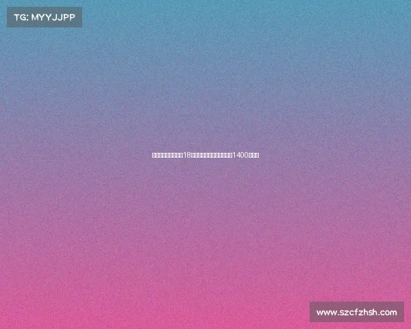 莱比锡官方宣布签下18岁中场马克西莫维奇转会费1400万欧元 莱比锡官方宣布签下18岁中场马克西莫维奇转会费1400万欧元