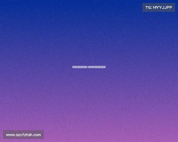 西甲豪门纷纷崛起新星 球队竞争激烈力争欧冠资格 西甲豪门纷纷崛起新星 球队竞争激烈力争欧冠资格