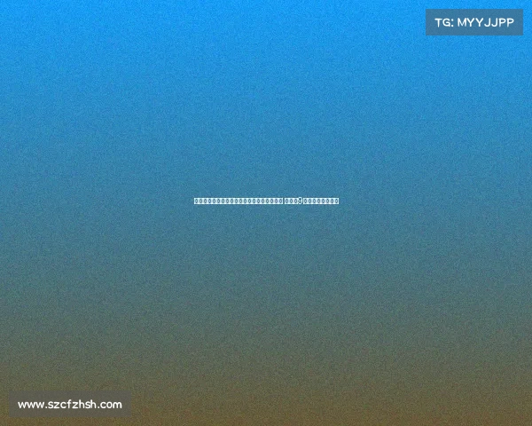 莱比锡官方宣布签下比利时前锋若昂巴卡约科 将身披9号球衣征战新赛季